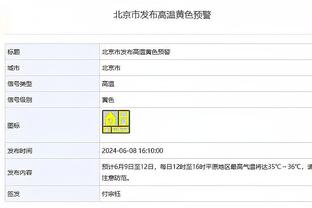 厄尔-门罗：这赛季的尼克斯更有深度 我称他们为维拉诺瓦大学二队